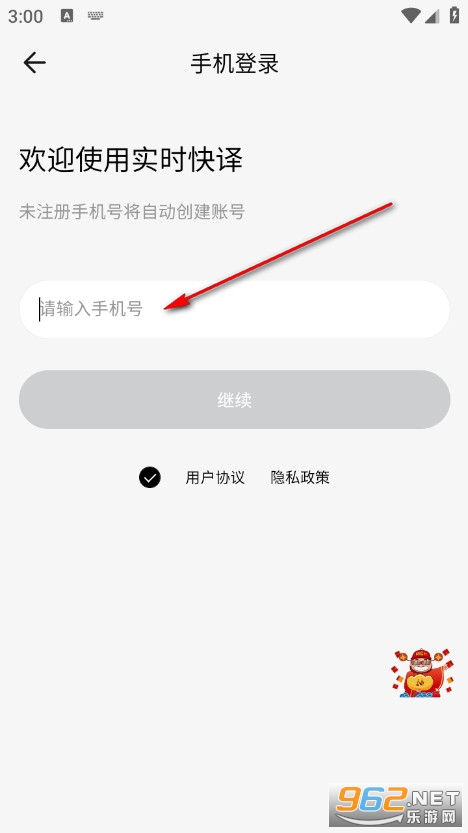 ʵʱ�����ֻ���