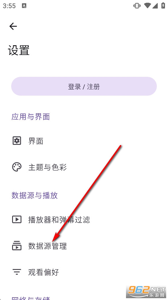 animeko����app����