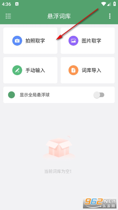 �����ʿ��ֻ���