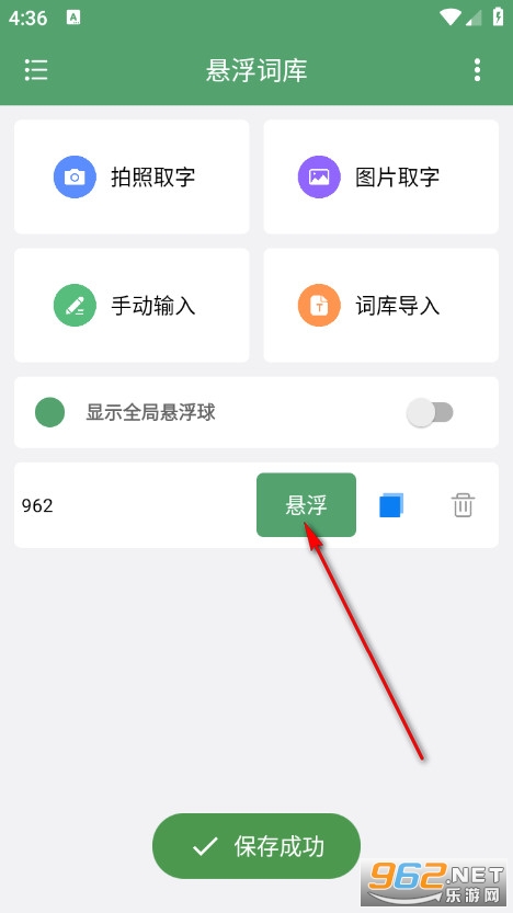 �����ʿ��ֻ���