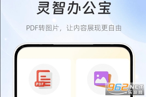 ���ǰ칫��app