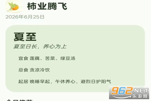 ��ҵ�ڷ�app