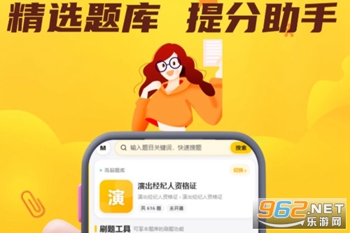 �ݳ��������ʸ�֤��������ϵͳapp