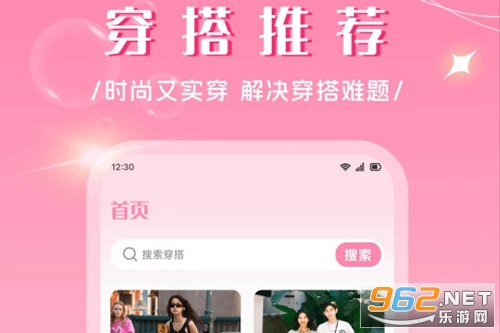 ����Ʒ��app���°�