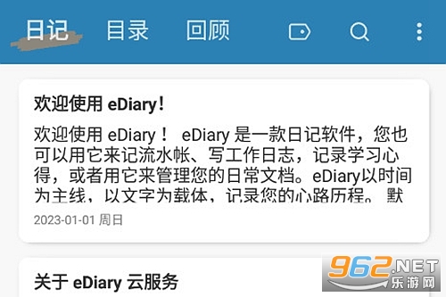 eDiary�ֻ���