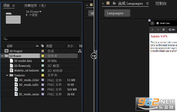 Adobe After Effects 2026�ƽ��