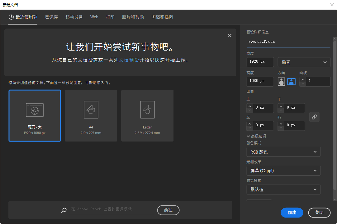 Adobe Illustrator 2021��Ѱ�v25.4.1.498 ֱװ�ƽ���ͼ3