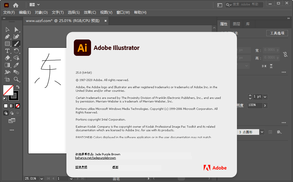 Adobe Illustrator 2021��Ѱ�v25.4.1.498 ֱװ�ƽ���ͼ2