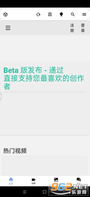 iwara app官方正版 iwara app官方正版