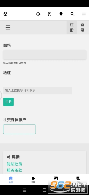 iwara app官方正版 iwara app官方正版