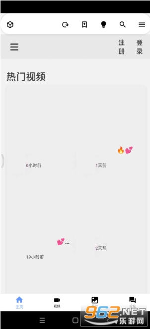 iwara app官方正版 iwara app官方正版