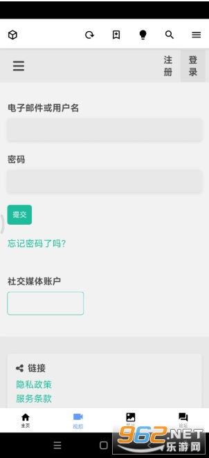 i站官方最新版 i站官方最新版