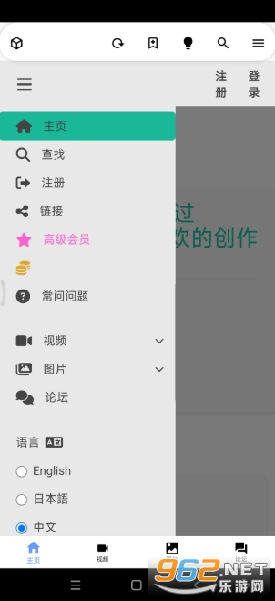 i站官方最新版 i站官方最新版