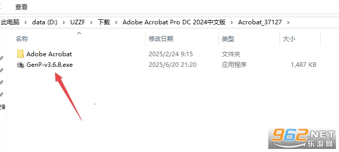 Adobe Acrobat Pro DC 2024�ɼ���汾