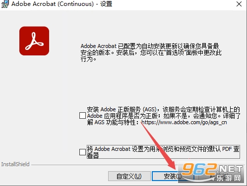 Adobe Acrobat Pro DC 2024�ɼ���汾