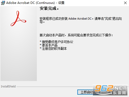 adobe acrobat dc 2023���İ�