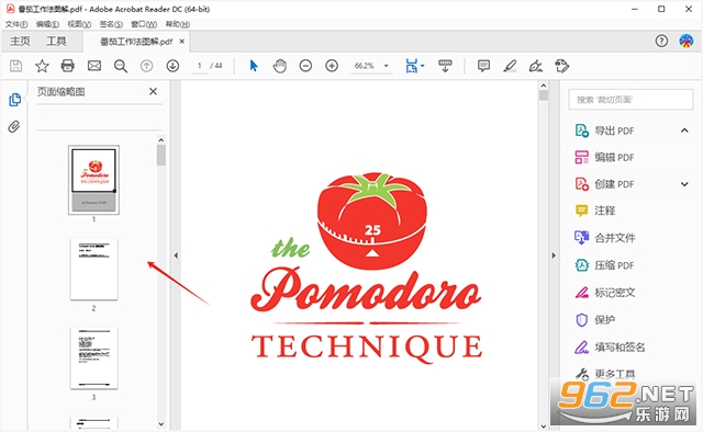 adobe acrobat dc 2023���İ�