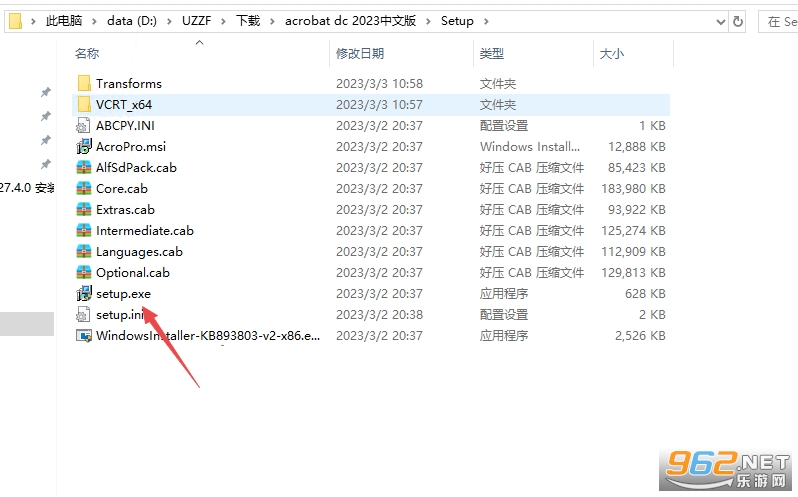 adobe acrobat dc 2023���İ�