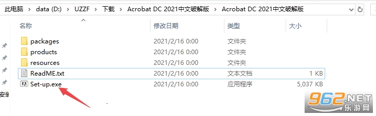 Adobe Acrobat Pro DC 2021中文破解版 Adobe Acrobat Pro DC 2021中文破解版