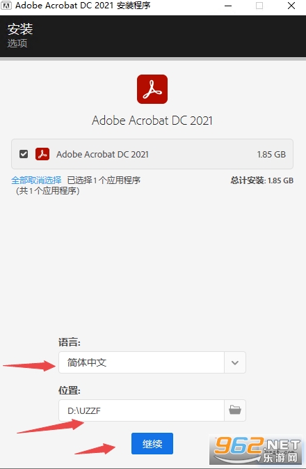 Adobe Acrobat Pro DC 2021中文破解版 Adobe Acrobat Pro DC 2021中文破解版