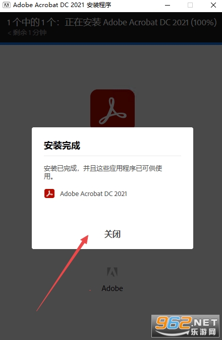Adobe Acrobat Pro DC 2021中文破解版 Adobe Acrobat Pro DC 2021中文破解版