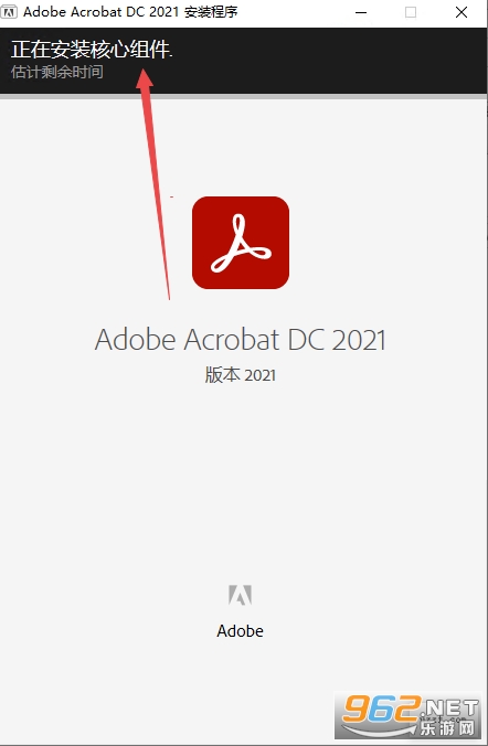 Adobe Acrobat Pro DC 2021中文破解版 Adobe Acrobat Pro DC 2021中文破解版