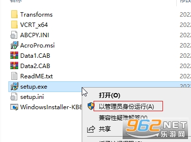 Adobe Acrobat Pro DC 2022中文破解版 Adobe Acrobat Pro DC 2022中文破解版