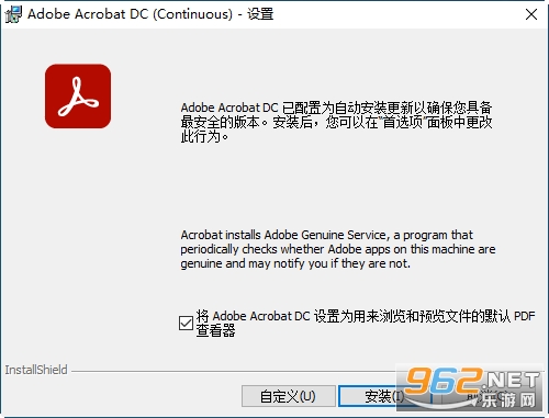 Adobe Acrobat Pro DC 2022中文破解版 Adobe Acrobat Pro DC 2022中文破解版