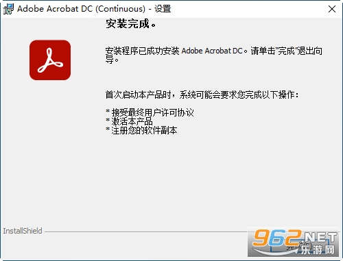 Adobe Acrobat Pro DC 2022中文破解版 Adobe Acrobat Pro DC 2022中文破解版