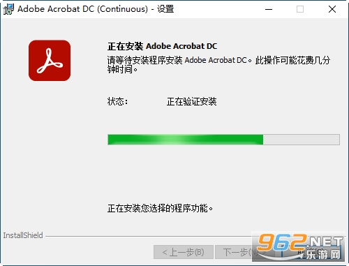 Adobe Acrobat Pro DC 2022中文破解版 Adobe Acrobat Pro DC 2022中文破解版