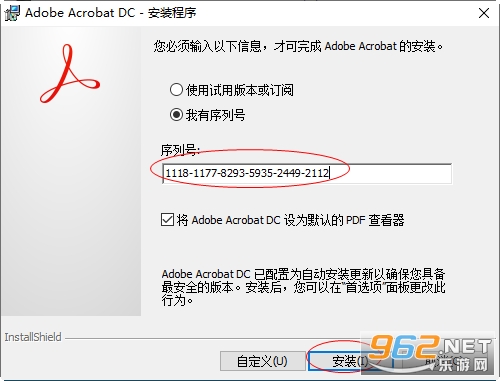 Adobe Acrobat Pro DC 2025中文破解版 Adobe Acrobat Pro DC 2025中文破解版