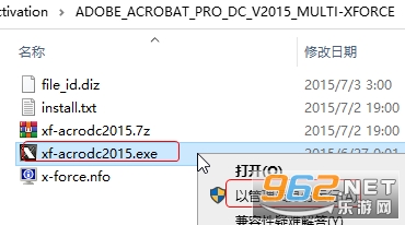 Adobe Acrobat Pro DC 2025中文破解版 Adobe Acrobat Pro DC 2025中文破解版