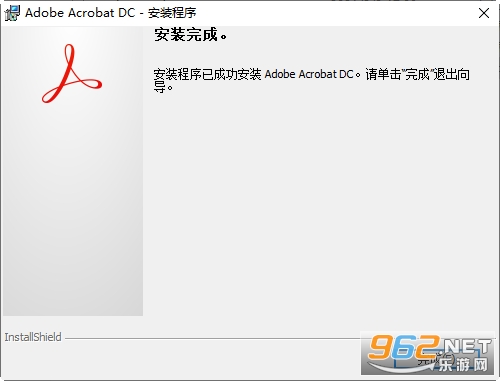 Adobe Acrobat Pro DC 2025中文破解版 Adobe Acrobat Pro DC 2025中文破解版