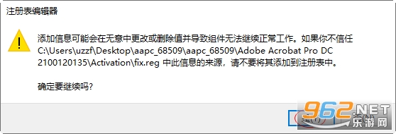 Adobe Acrobat Pro DC 2025中文破解版 Adobe Acrobat Pro DC 2025中文破解版