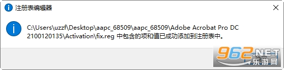 Adobe Acrobat Pro DC 2025中文破解版 Adobe Acrobat Pro DC 2025中文破解版