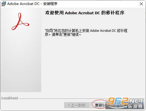 Adobe Acrobat Pro DC 2025中文破解版 Adobe Acrobat Pro DC 2025中文破解版