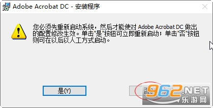 Adobe Acrobat Pro DC 2025中文破解版 Adobe Acrobat Pro DC 2025中文破解版