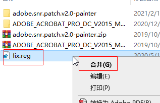 Adobe Acrobat Pro DC 2025中文破解版 Adobe Acrobat Pro DC 2025中文破解版