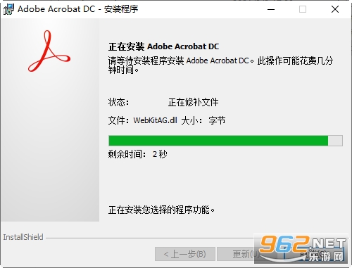Adobe Acrobat Pro DC 2025中文破解版 Adobe Acrobat Pro DC 2025中文破解版