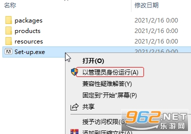 Adobe Acrobat Pro DC 2020中文直装版 Adobe Acrobat Pro DC 2020中文直装版