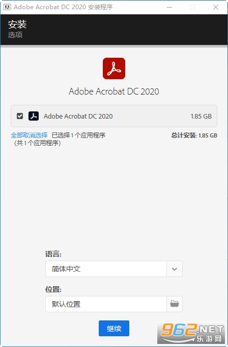 Adobe Acrobat Pro DC 2020中文直装版 Adobe Acrobat Pro DC 2020中文直装版