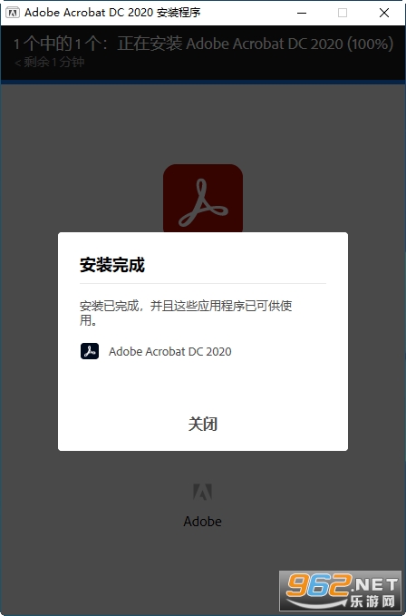 Adobe Acrobat Pro DC 2020中文直装版 Adobe Acrobat Pro DC 2020中文直装版