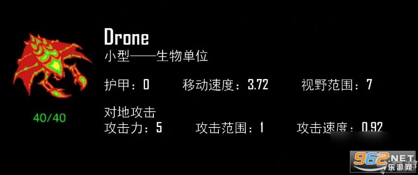 星际争霸1绿色硬盘版 星际争霸1绿色硬盘版