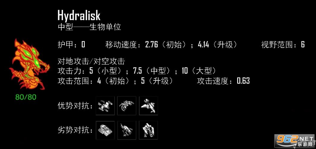 星际争霸1绿色硬盘版 星际争霸1绿色硬盘版