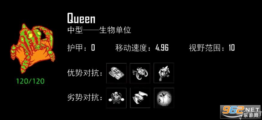 星际争霸1绿色硬盘版 星际争霸1绿色硬盘版