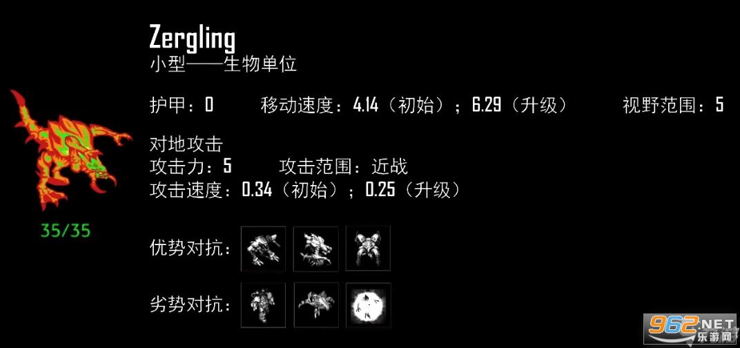 星际争霸1绿色硬盘版 星际争霸1绿色硬盘版
