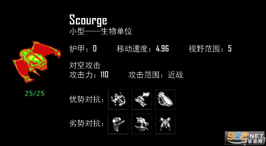 星际争霸1绿色硬盘版 星际争霸1绿色硬盘版