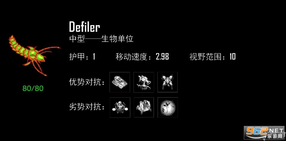 星际争霸1绿色硬盘版 星际争霸1绿色硬盘版