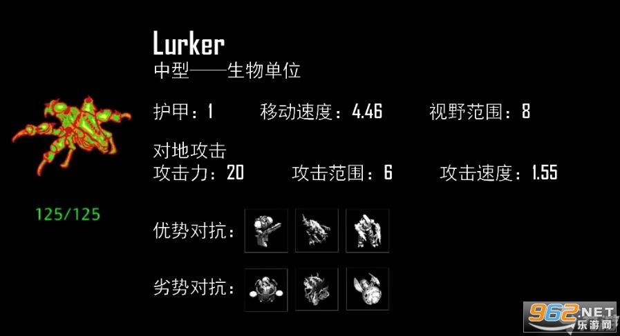 星际争霸1绿色硬盘版 星际争霸1绿色硬盘版