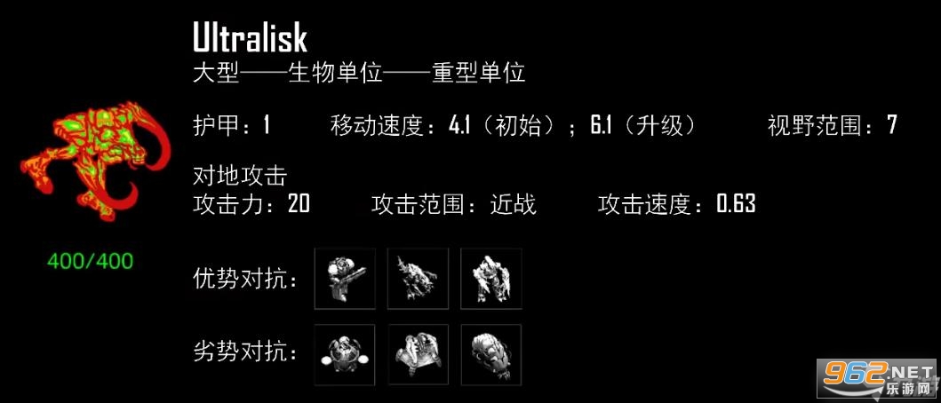 星际争霸1绿色硬盘版 星际争霸1绿色硬盘版